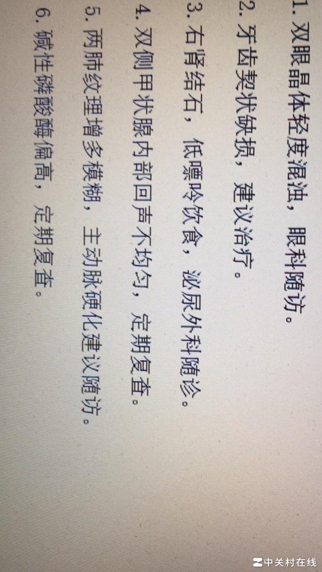 WPS表格批量取消换行