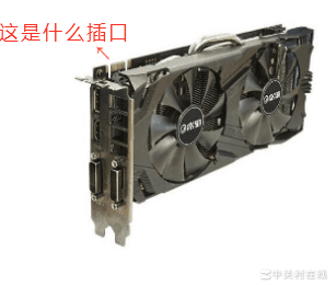 揭秘常见插口类型及用途