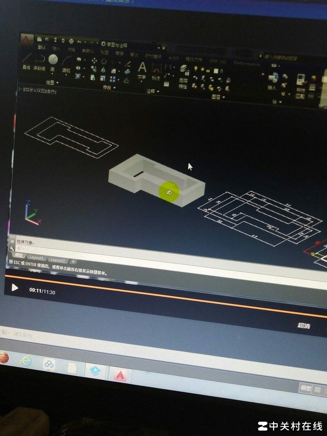 CAD如何切割立体图形