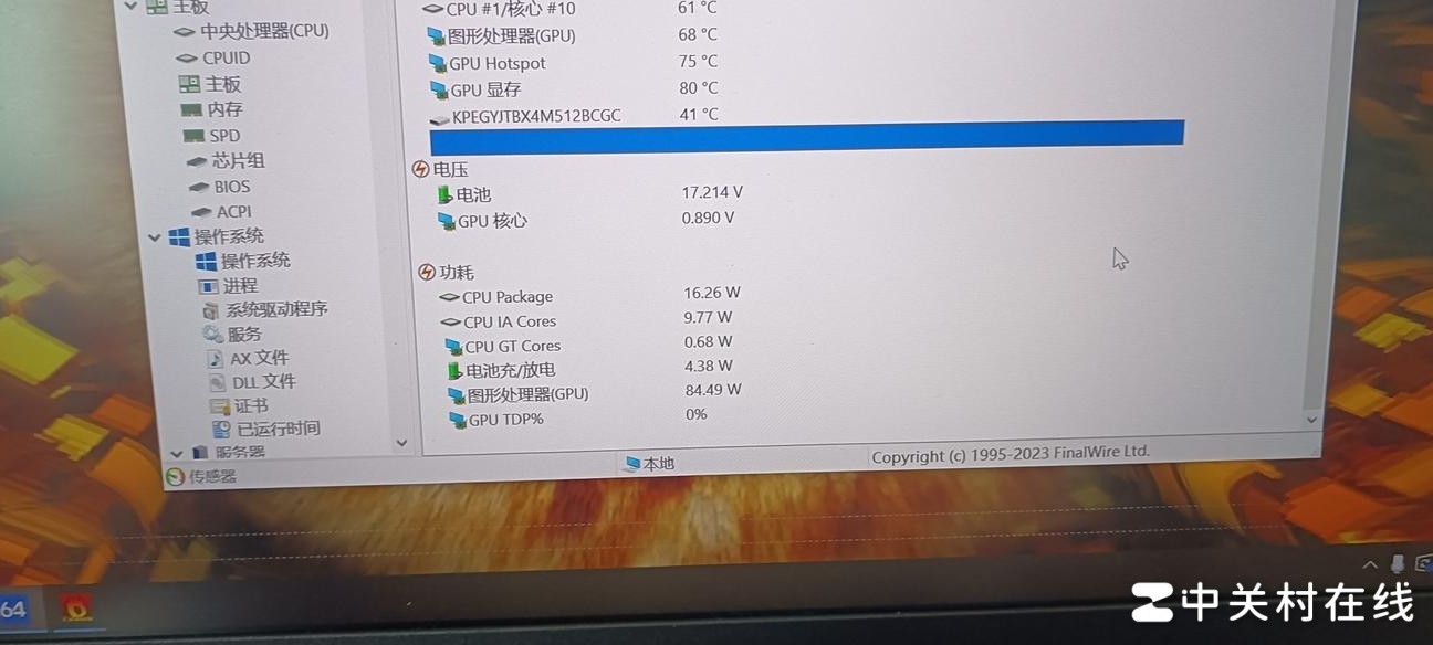 Win10回退后功耗异常