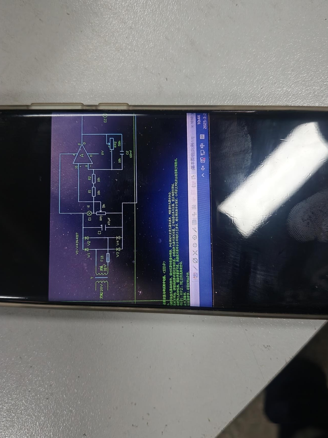 电路图工作原理揭秘