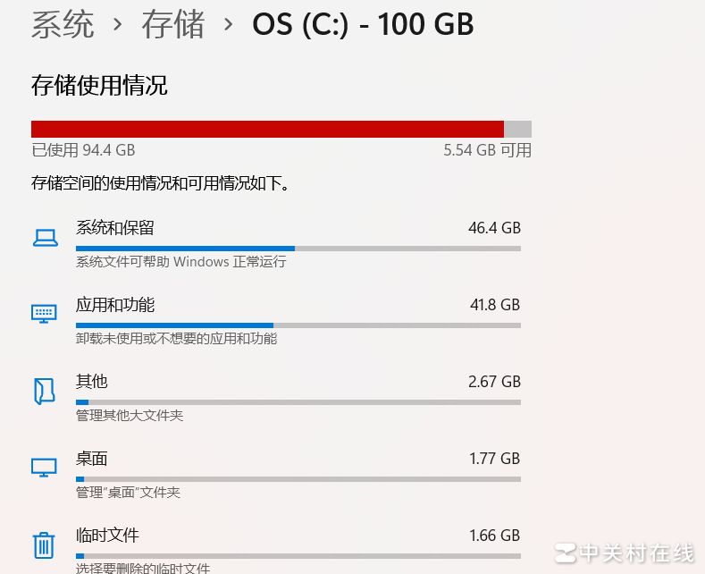 C盘爆满？终极清理指南