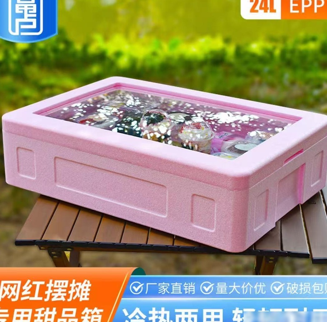 摆摊保温箱推荐