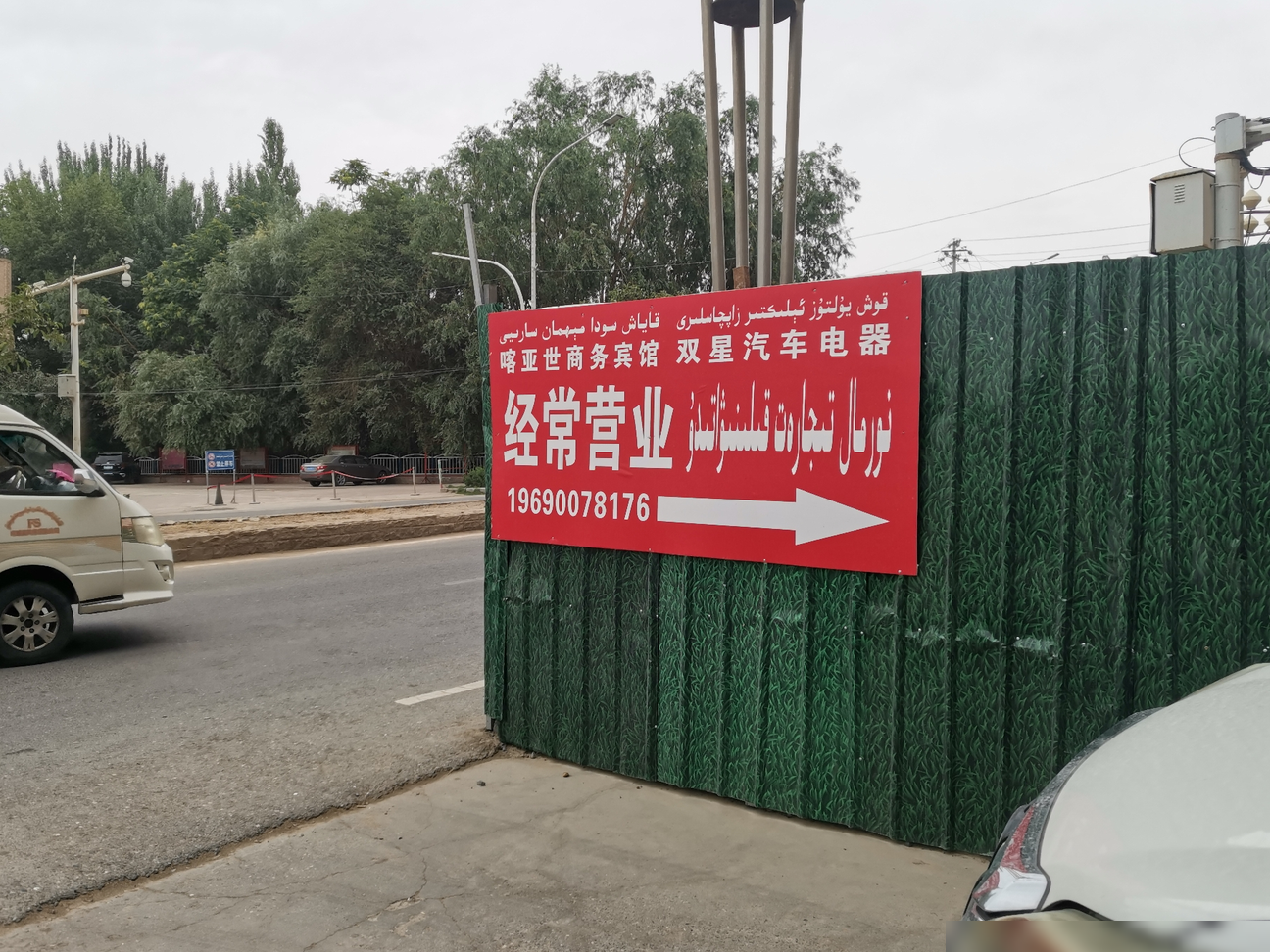 新疆跨族通婚为何增多？