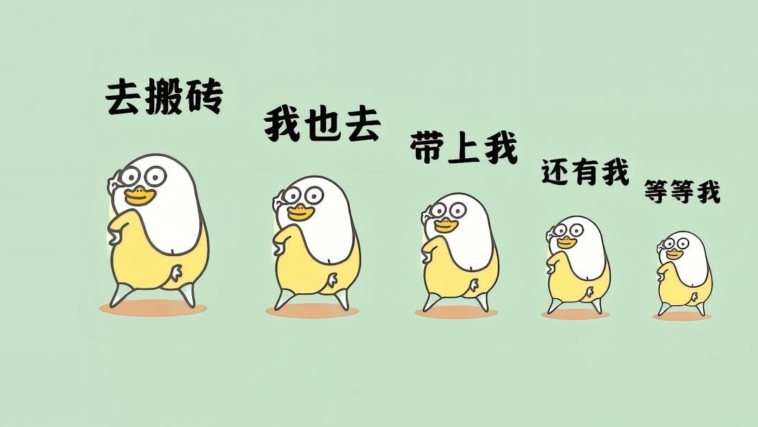 努力为何难达财务自由？