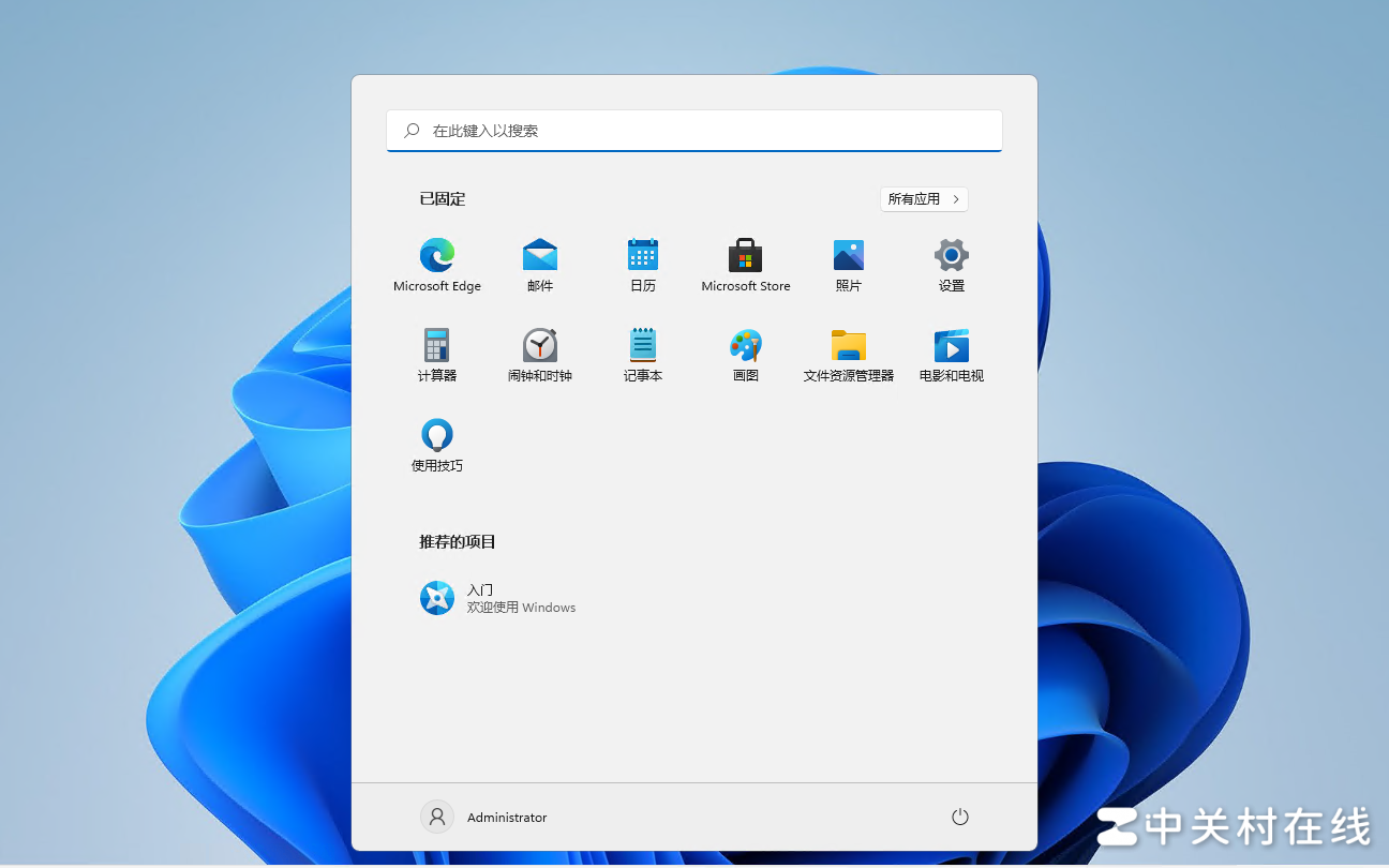 重装Win系统的几种方法