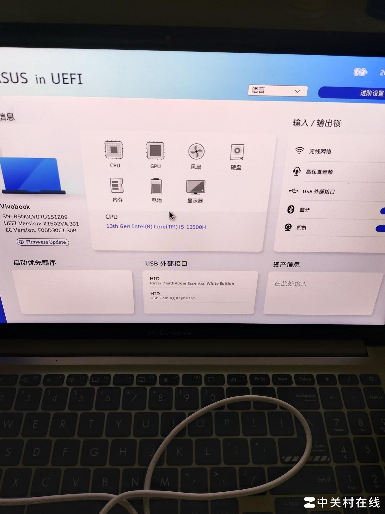 电脑开机异常怎么办
