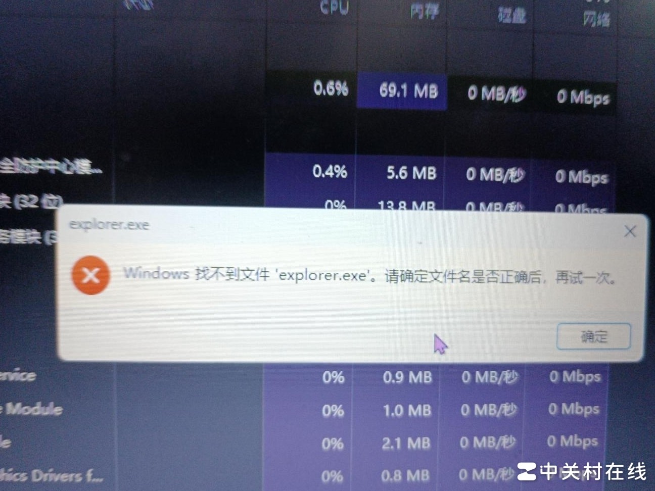 电脑开机黑屏仅显鼠标