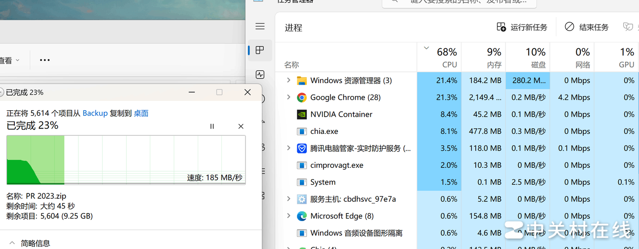 Win11复制文件CPU占用过高