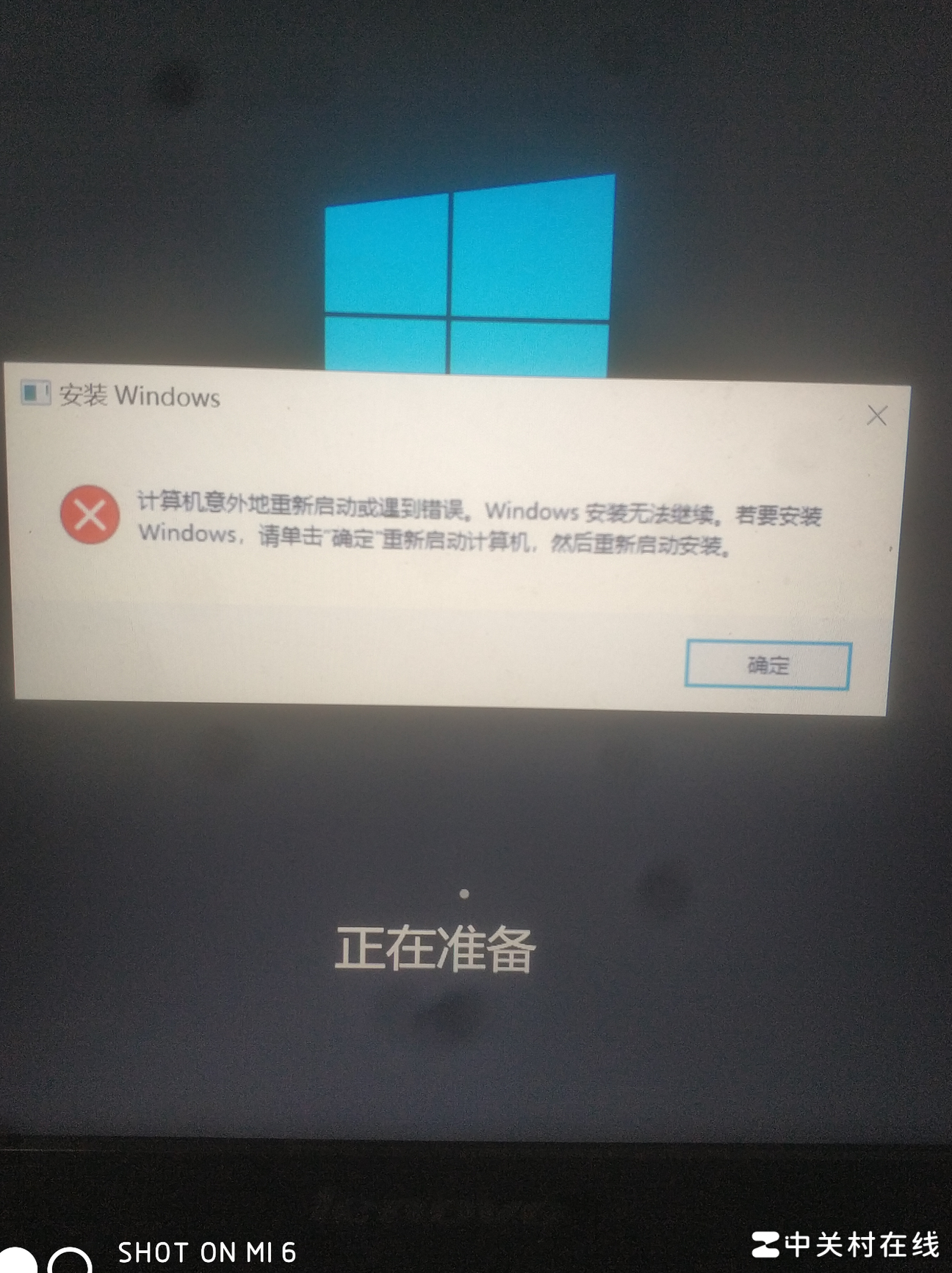 电脑重装后蓝屏重启怎么办