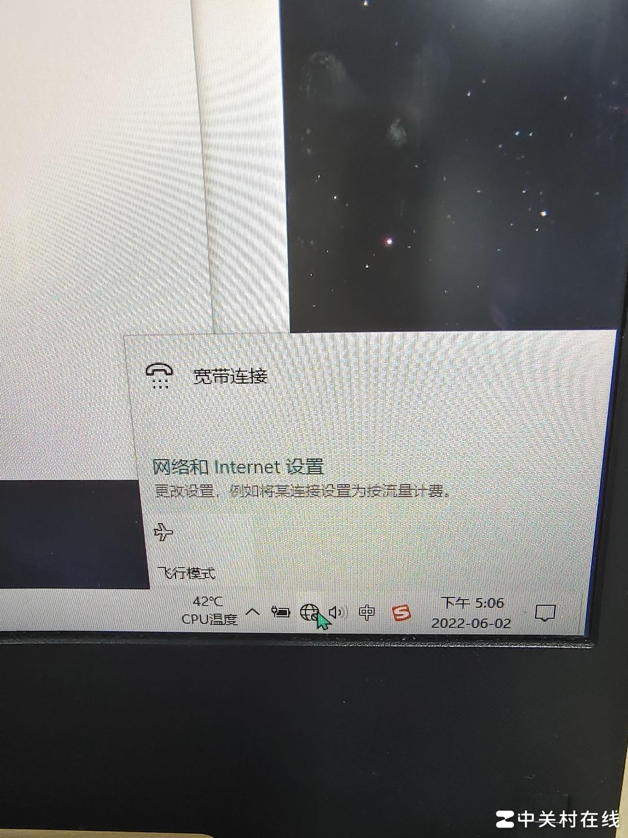 无线网卡驱动安装失败