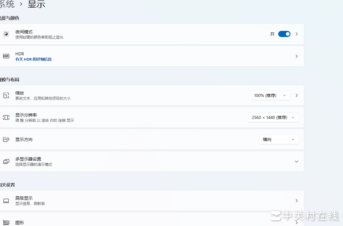 Win11亮度无法调节原因