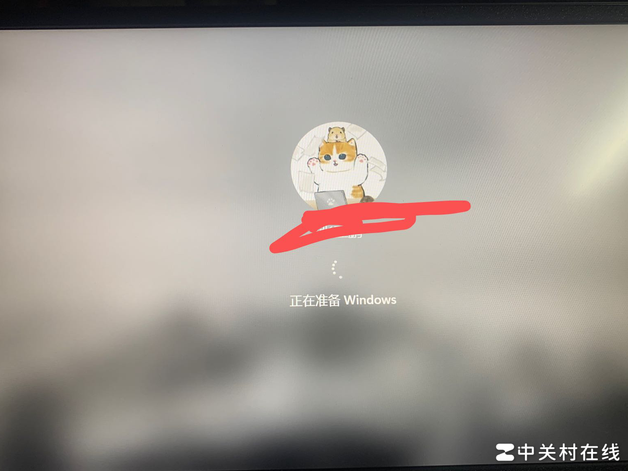 Win11输密码后卡在准备界面
