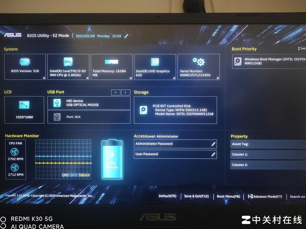 BIOS中关闭安全模式