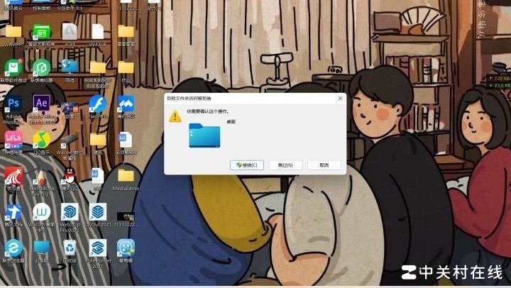 Y7000P升Win11权限问题