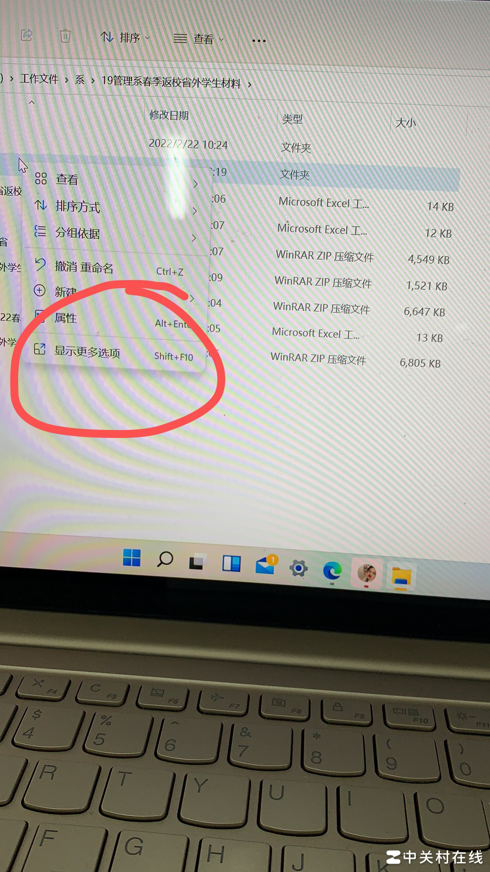 Win11右键菜单变样了