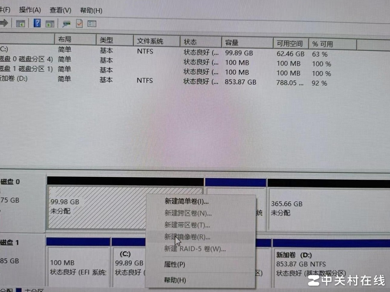 硬盘两个未分配空间合并方法