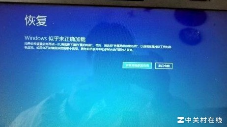 电脑开机蓝屏怎么办