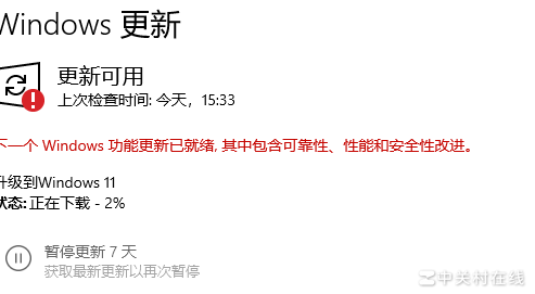 Win11更新异常影响分析