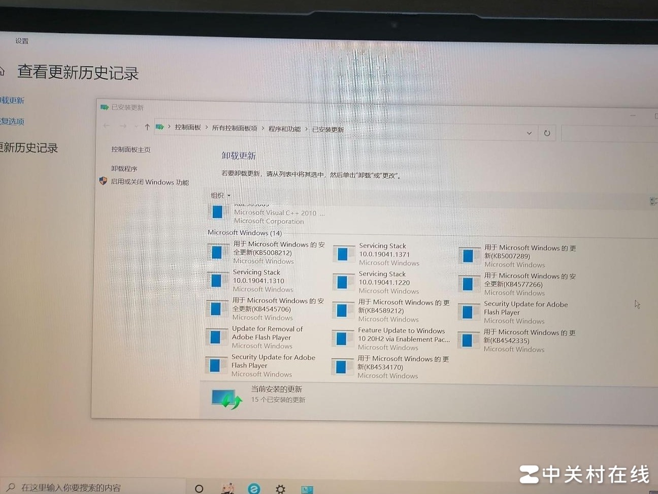 Win11降级后可删哪些安装包
