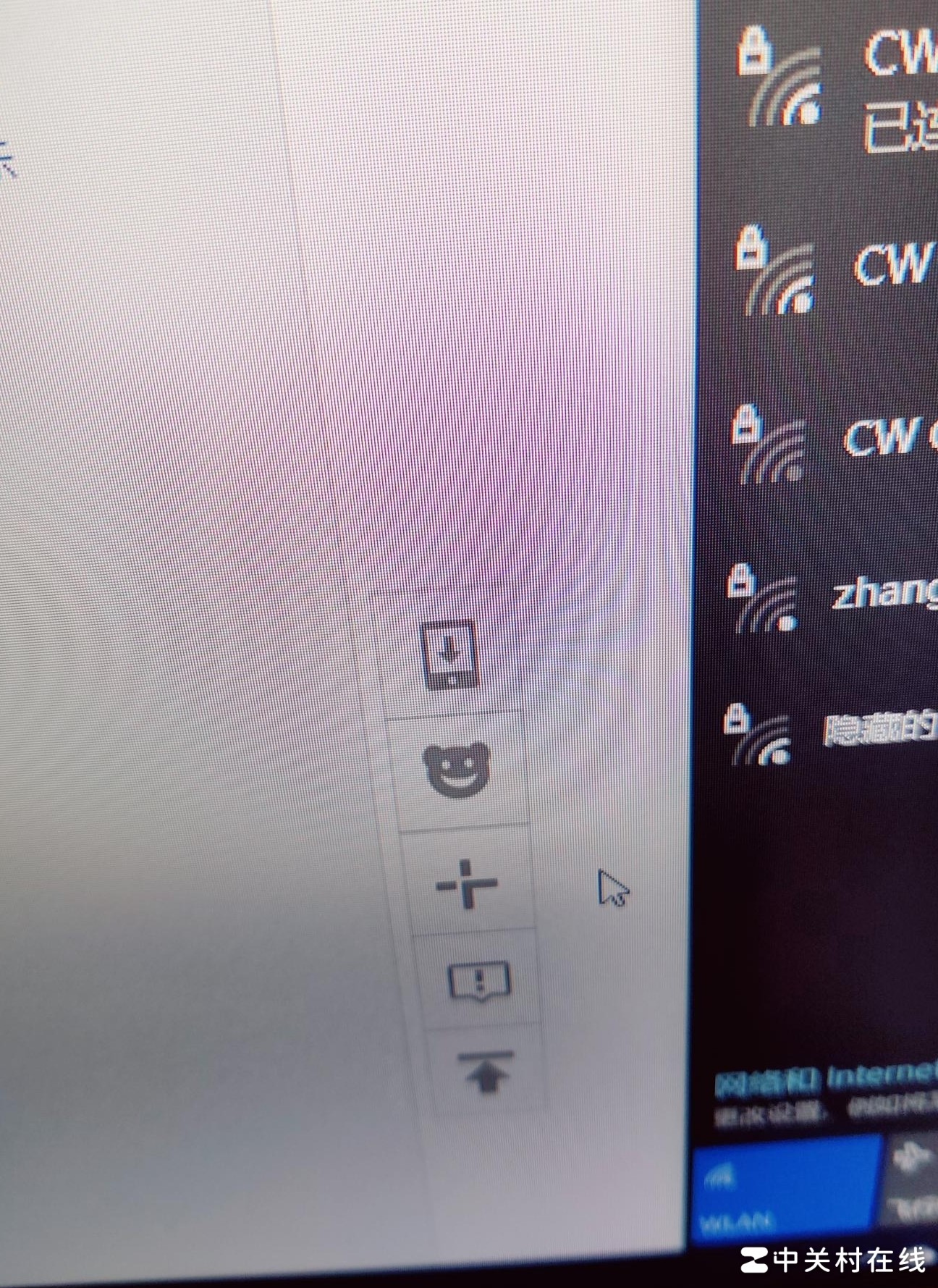 无线网卡问题求助