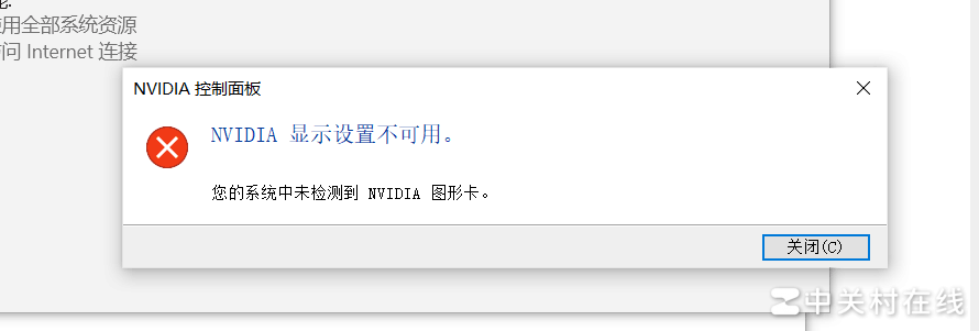 显卡突然消失原因揭秘