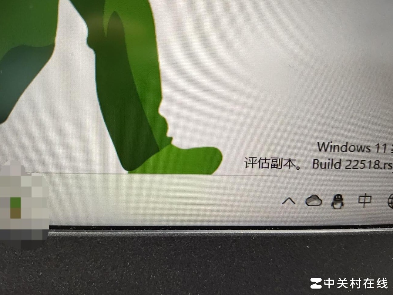 Win11任务栏黑线解决