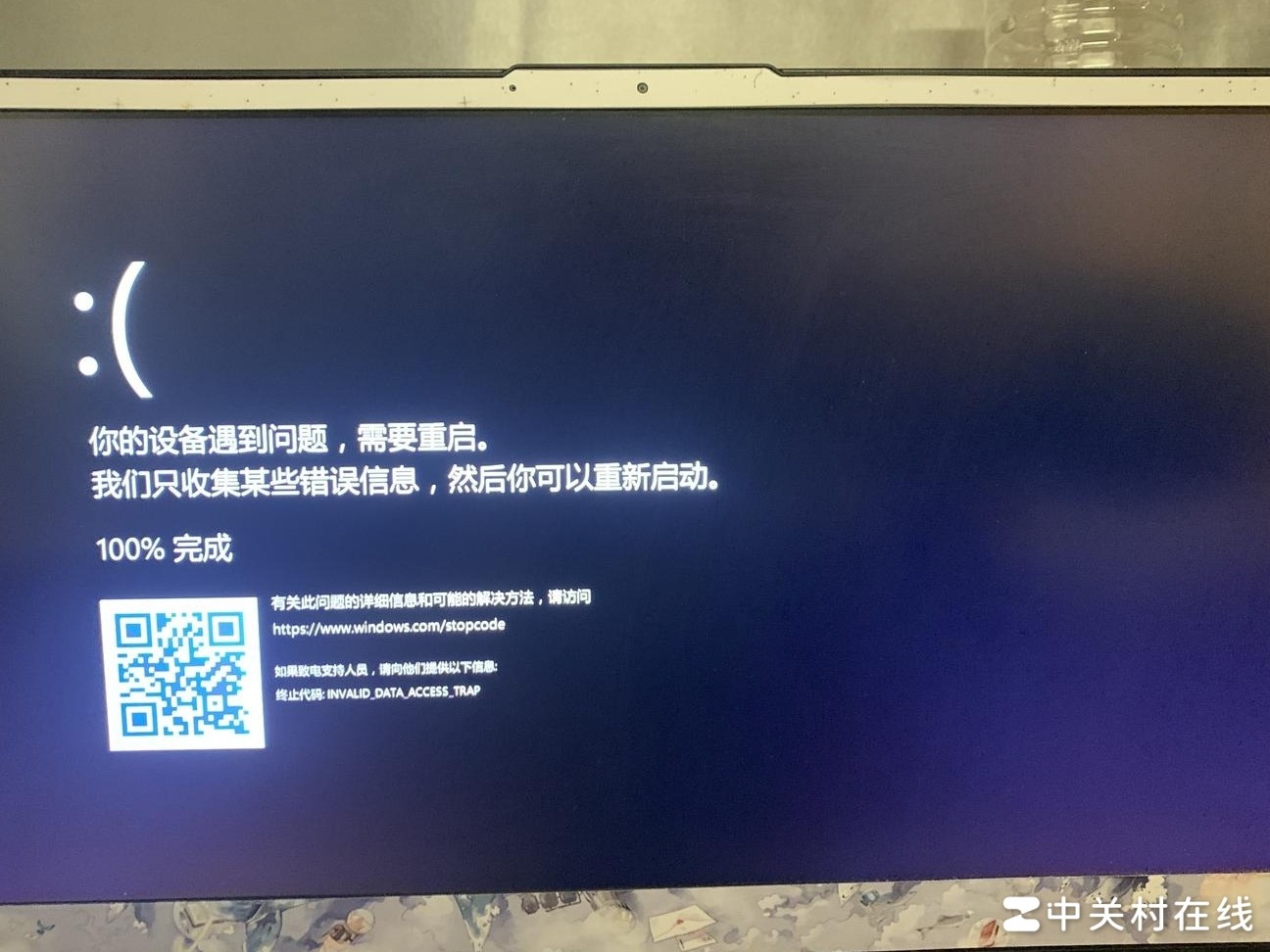 Win11蓝屏故障原因揭秘