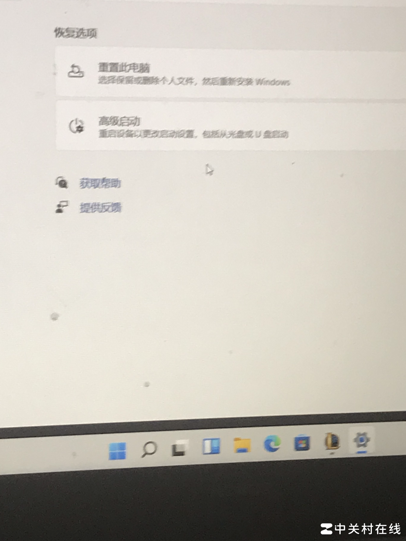 Win11降级回Win10方法