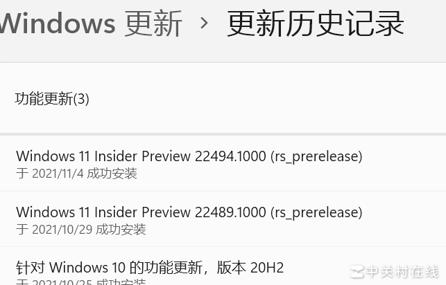 Win11更新后剪贴板异常