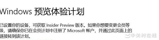 Win11如何退回Win10