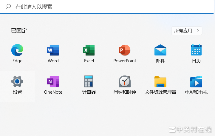 Win11重装后无应用商店