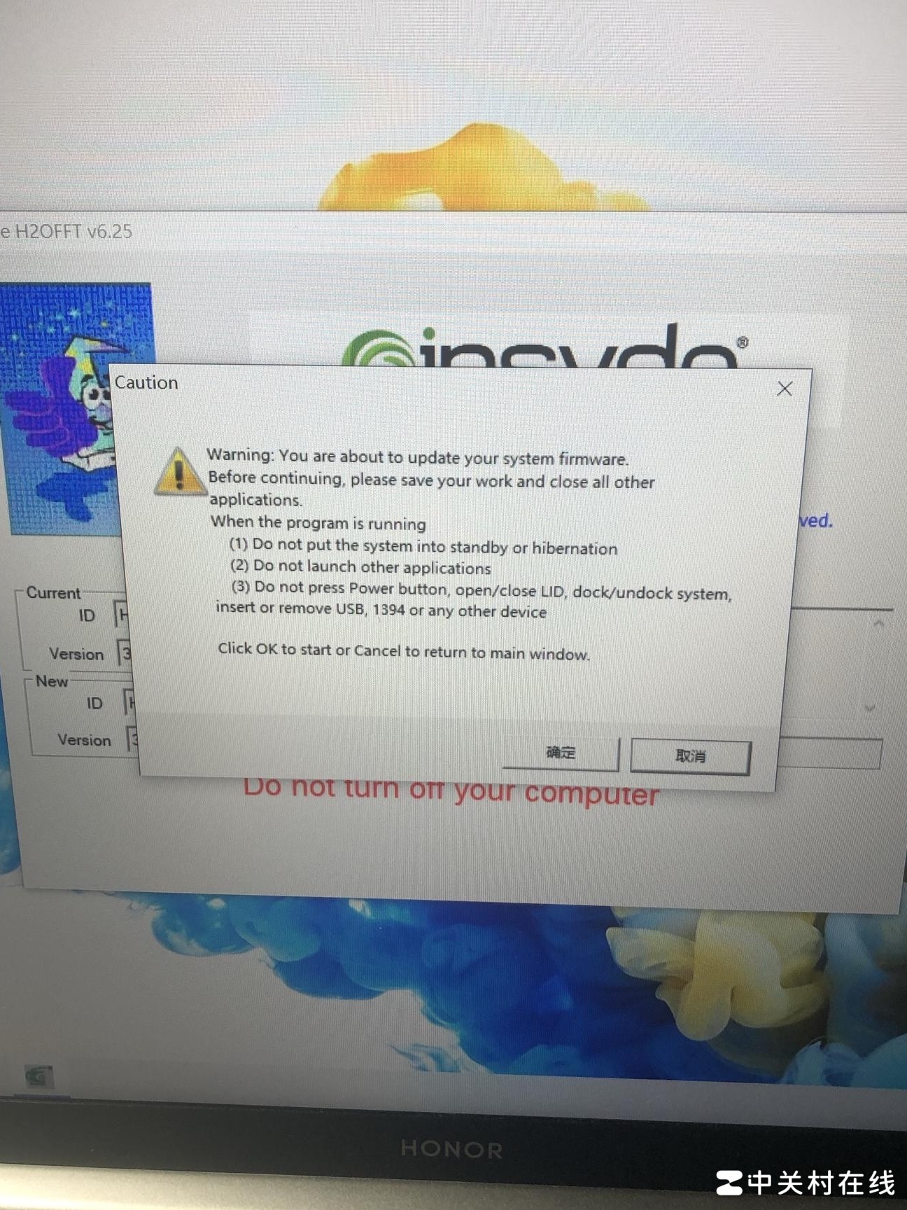 电脑频繁出现异常问题