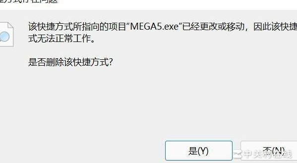 Win11软件频繁卸载？
