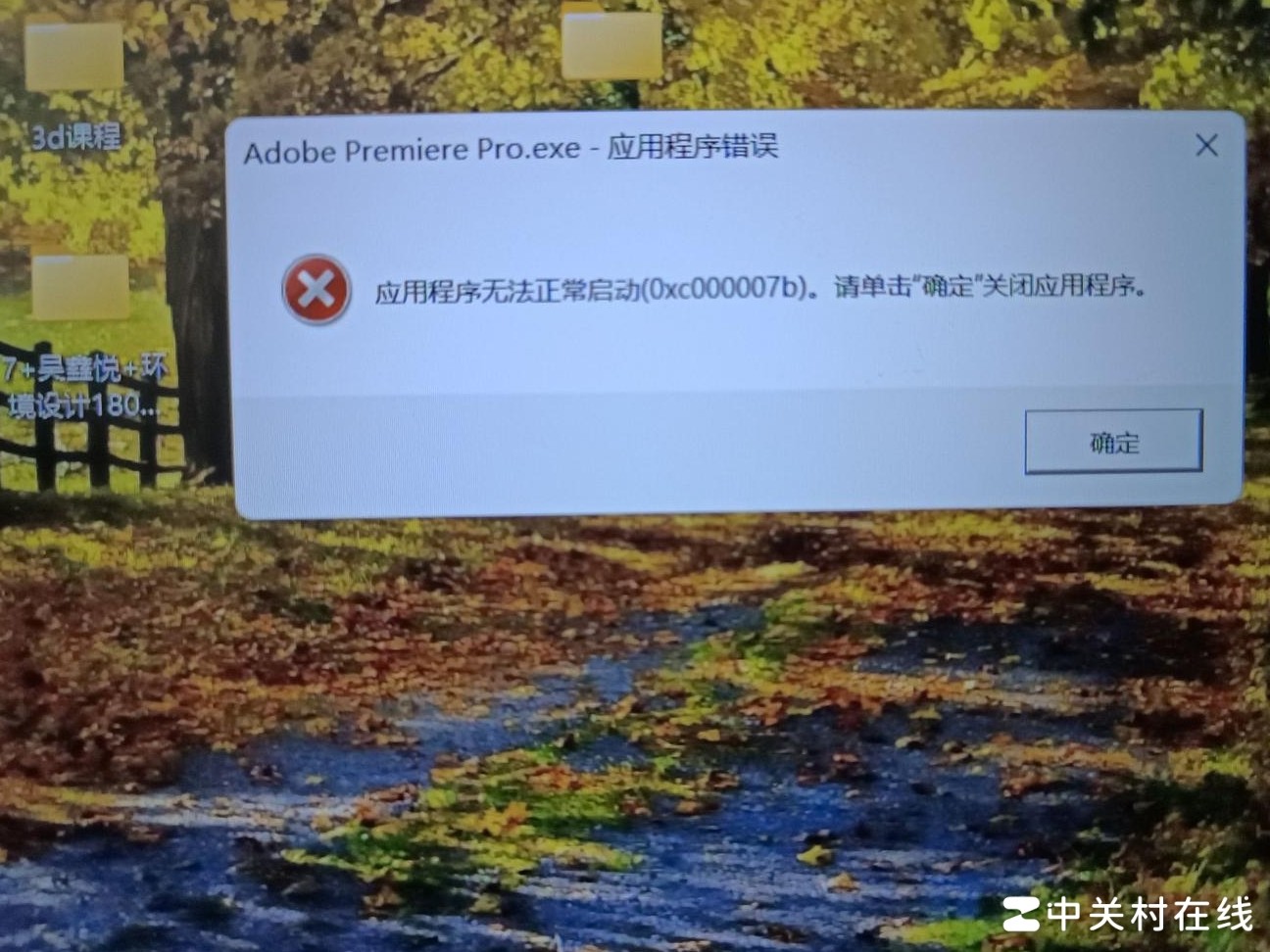 PR下载后无法打开原因