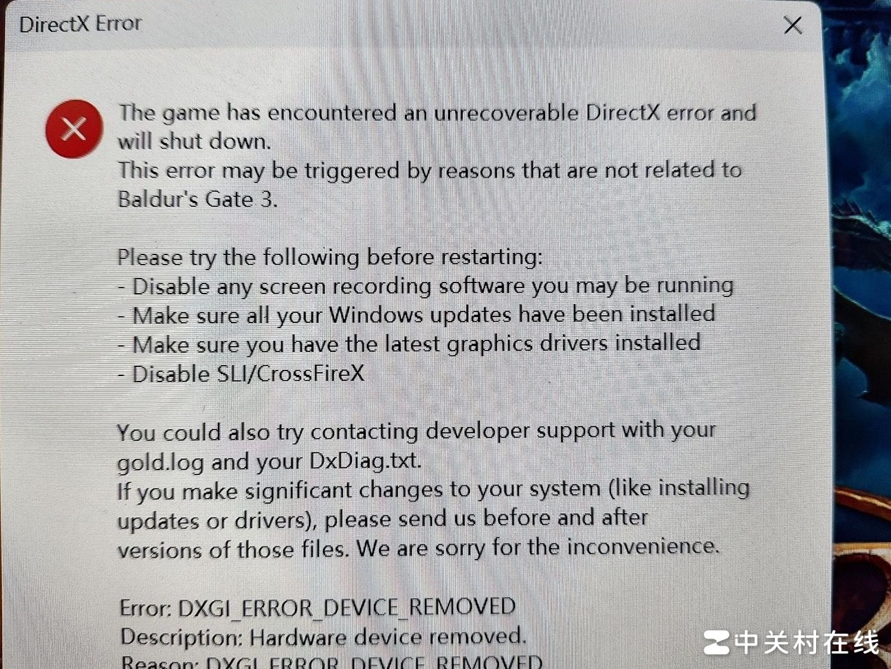 微星笔记本DX崩溃解决
