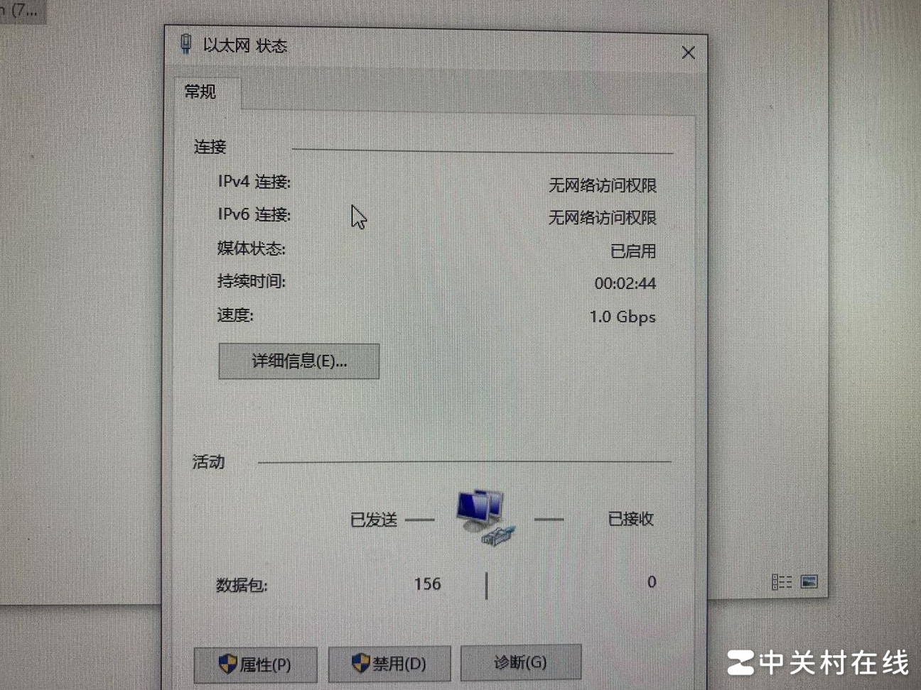 重装系统能否恢复用户组？