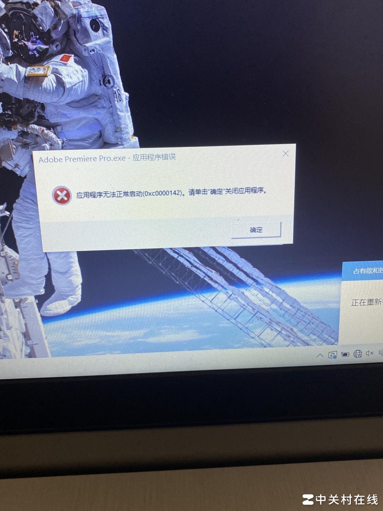 PR打不开的解决方法