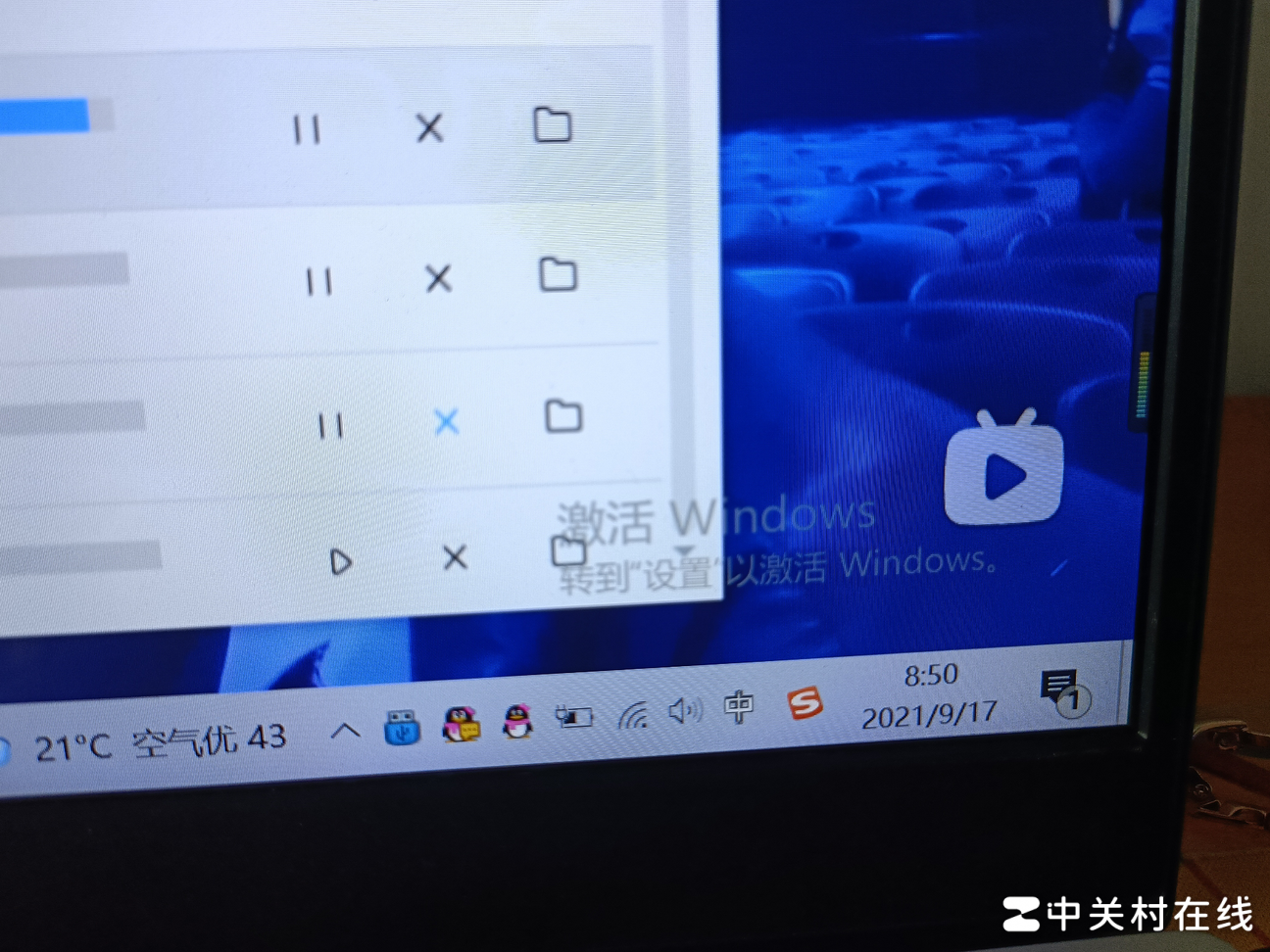 Win10/11激活提示解决