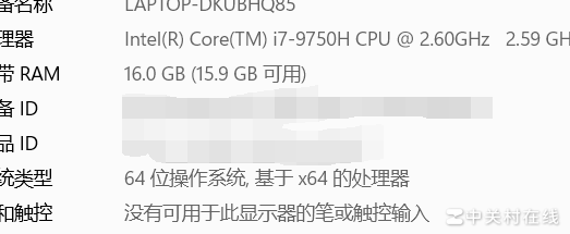 Win11手柄拔出致系统卡死