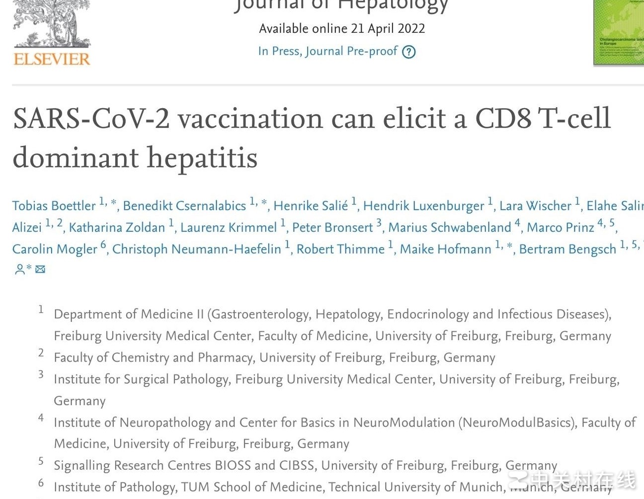 辉瑞mRNA疫苗致肝炎？