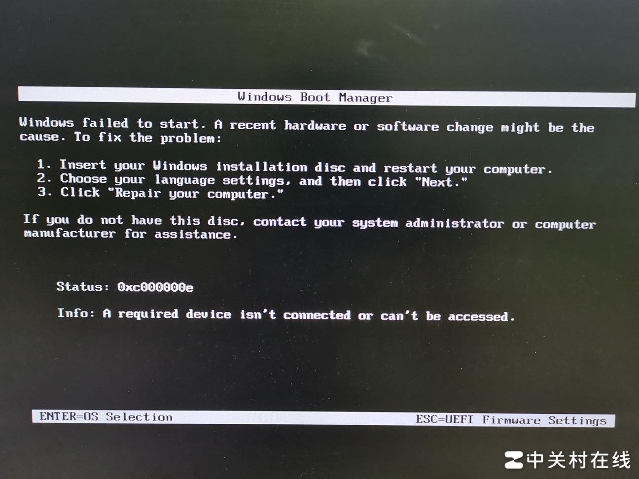 傲梅迁移后系统无法启动
