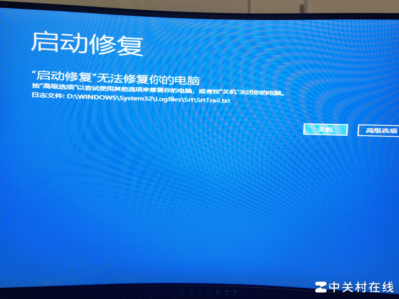 启动修复失败？试试这些方法