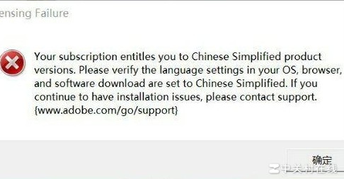 PR安装后打不开怎么办