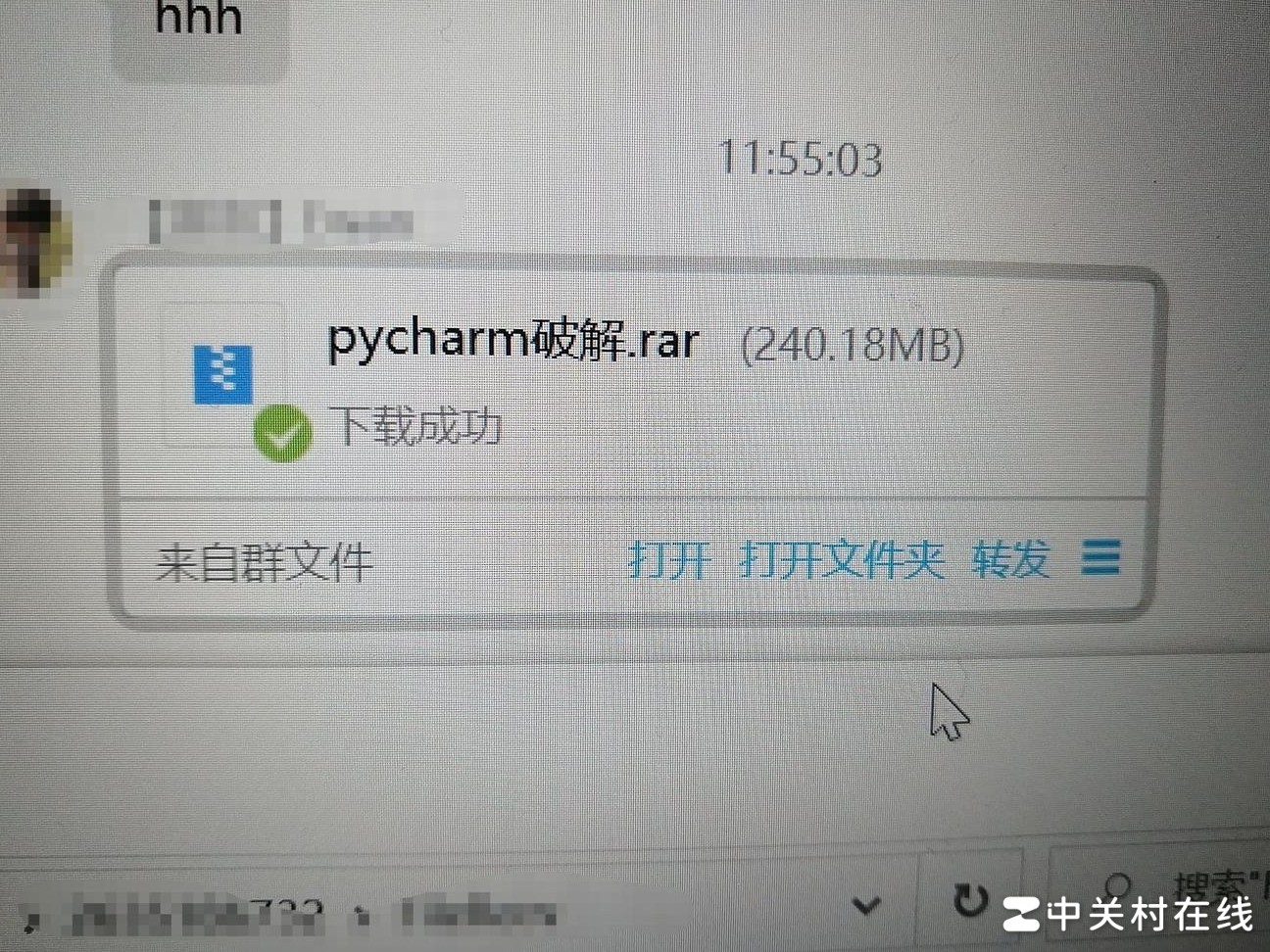 文件变白框打不开？