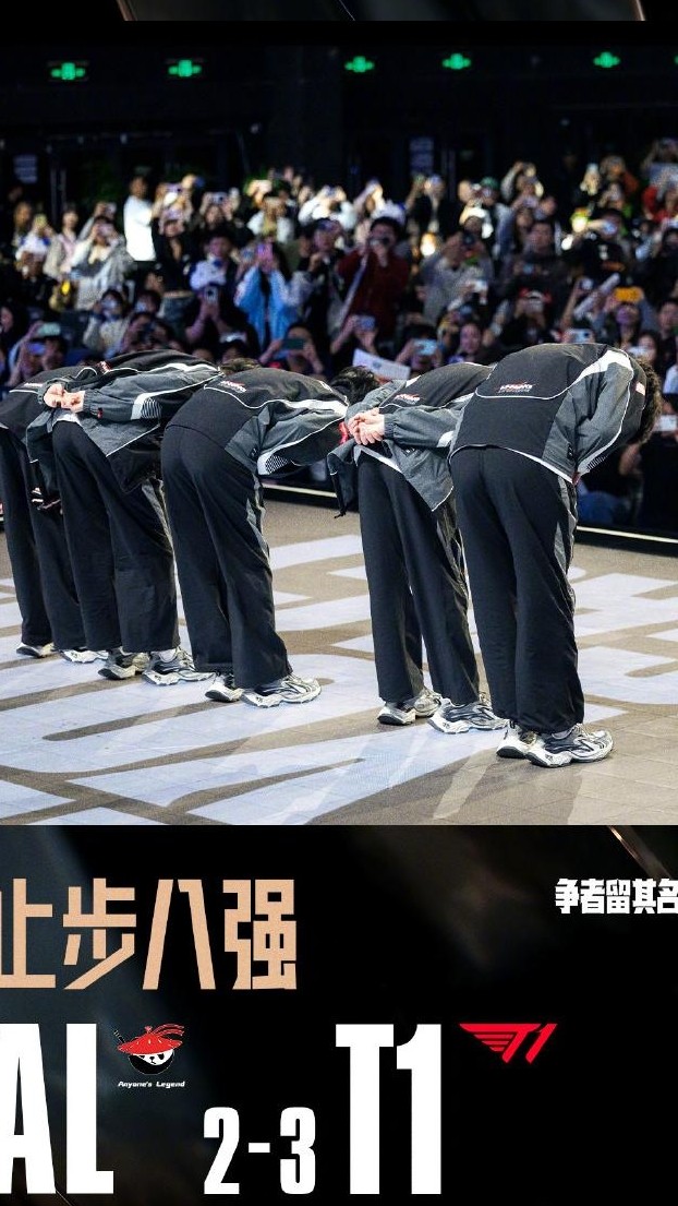 AL止步八强，BP成关键败因