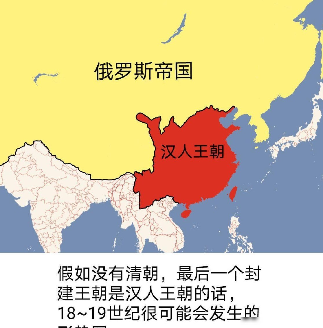 清朝疆域对中国版图的影响