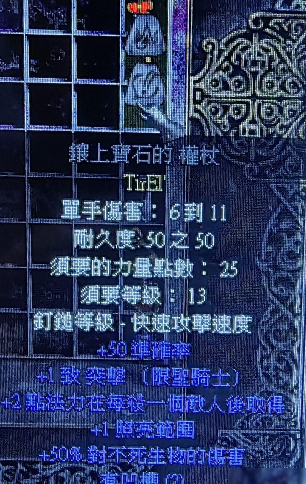 钢铁符文之语为何未实装