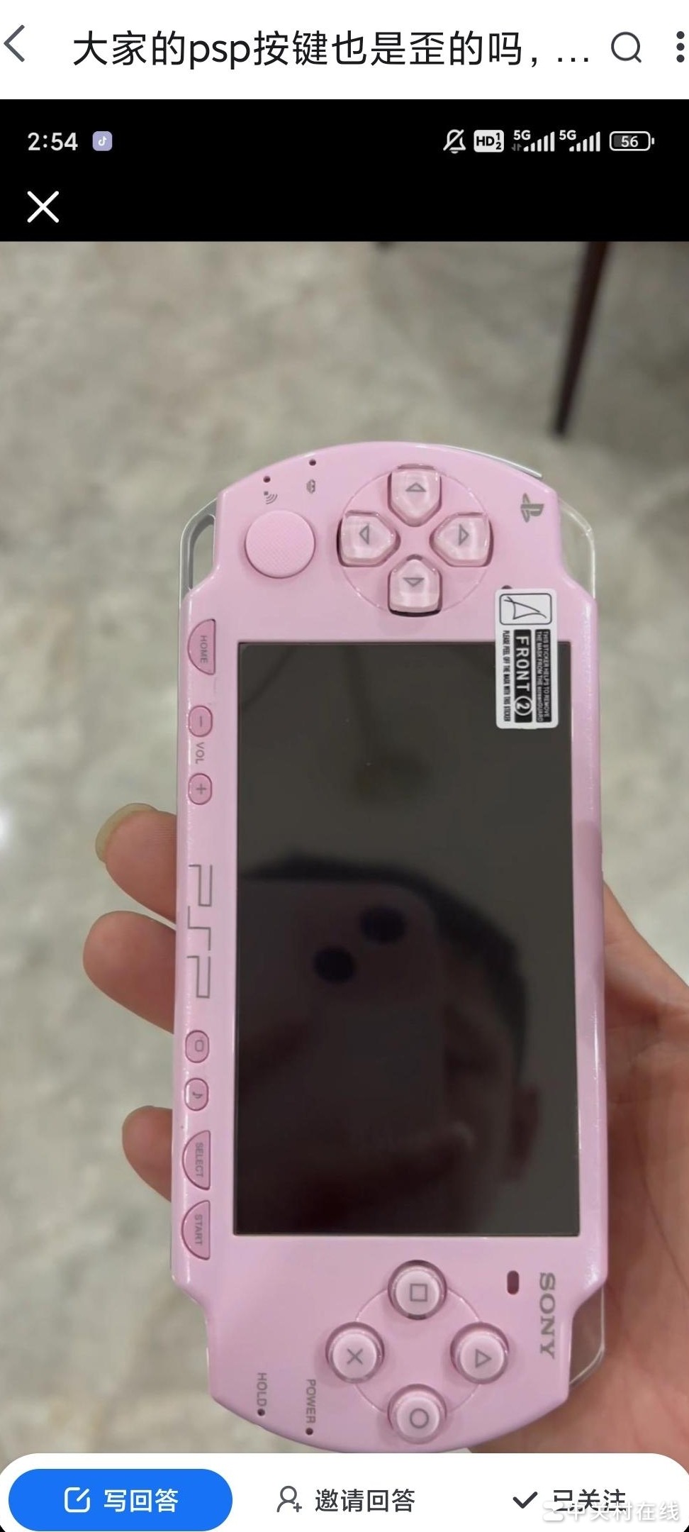 PSP按键与机身颜色为何不统一