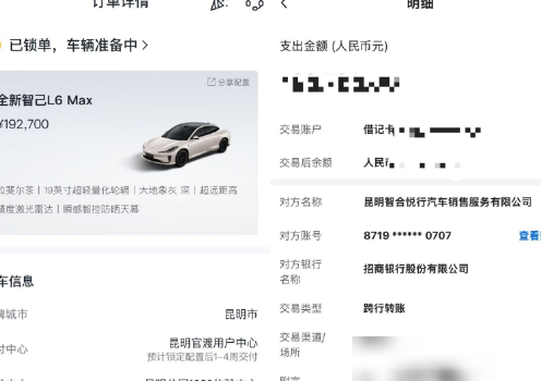 智己经销商暴雷，厂家兜底可信吗？